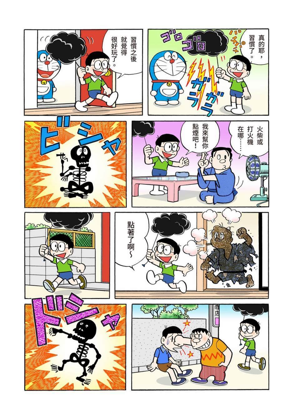 大合辑全彩05