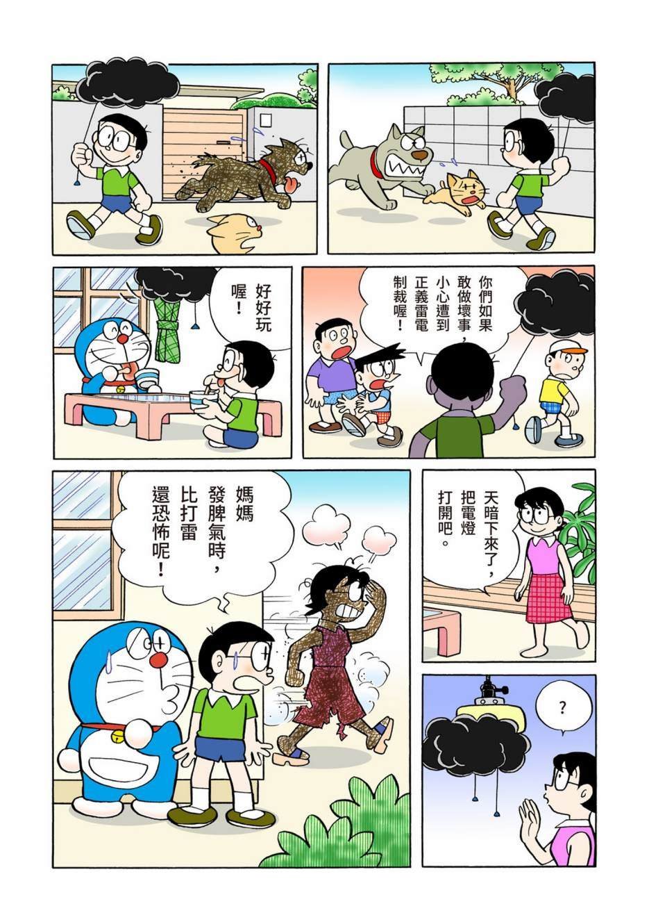 大合辑全彩05