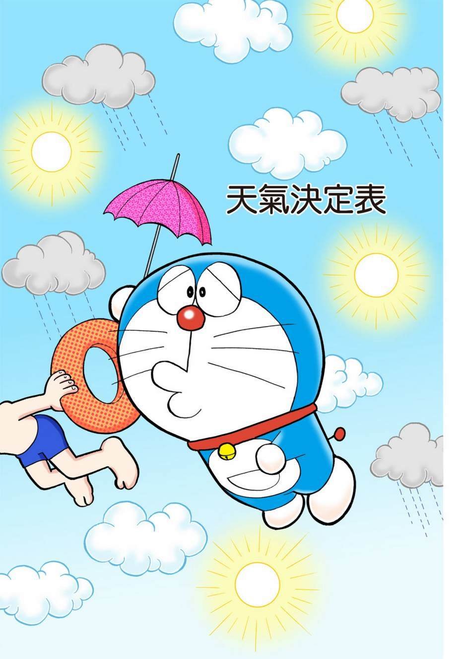 大合辑全彩05