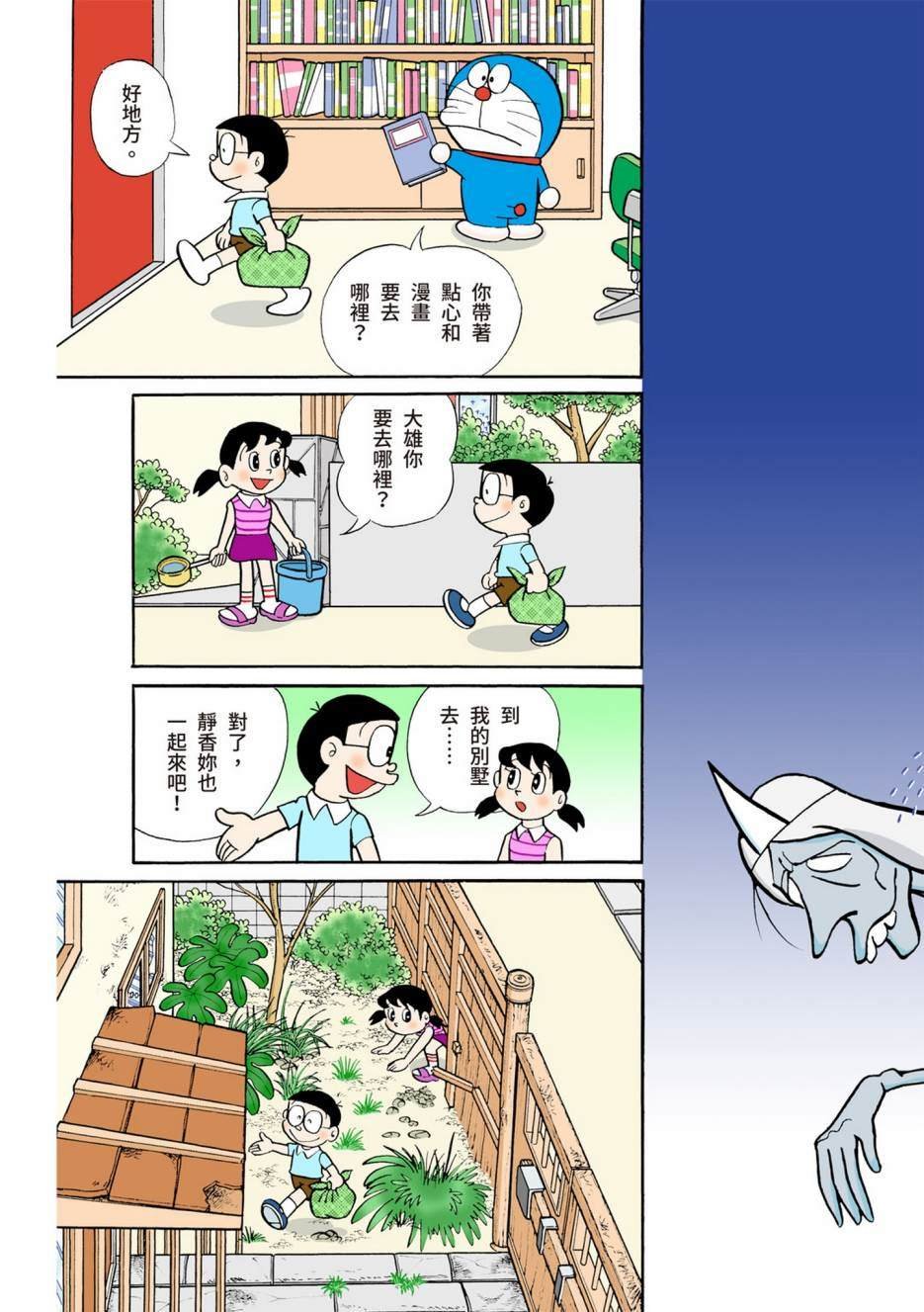 大合辑全彩05