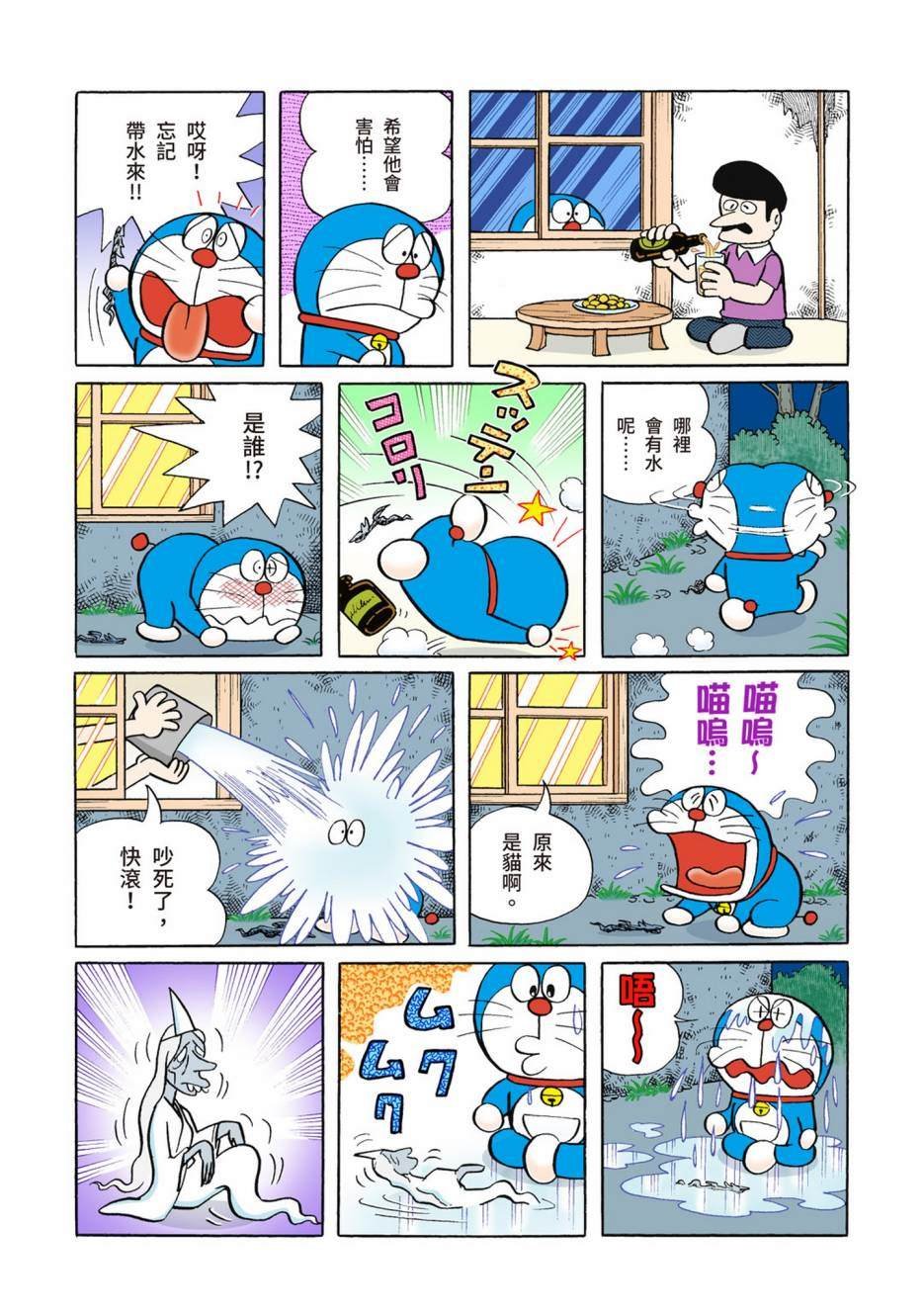 大合辑全彩05