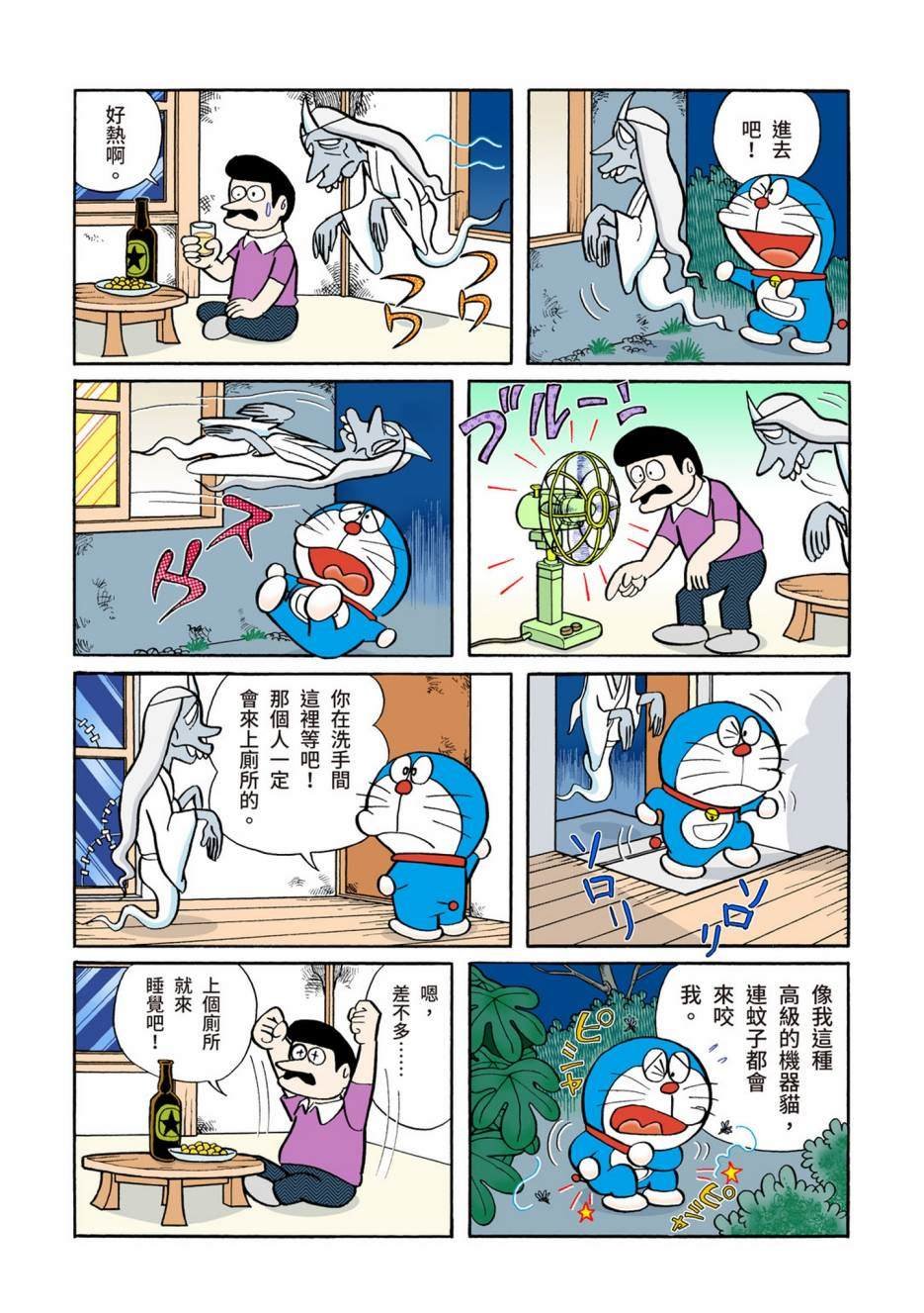 大合辑全彩05