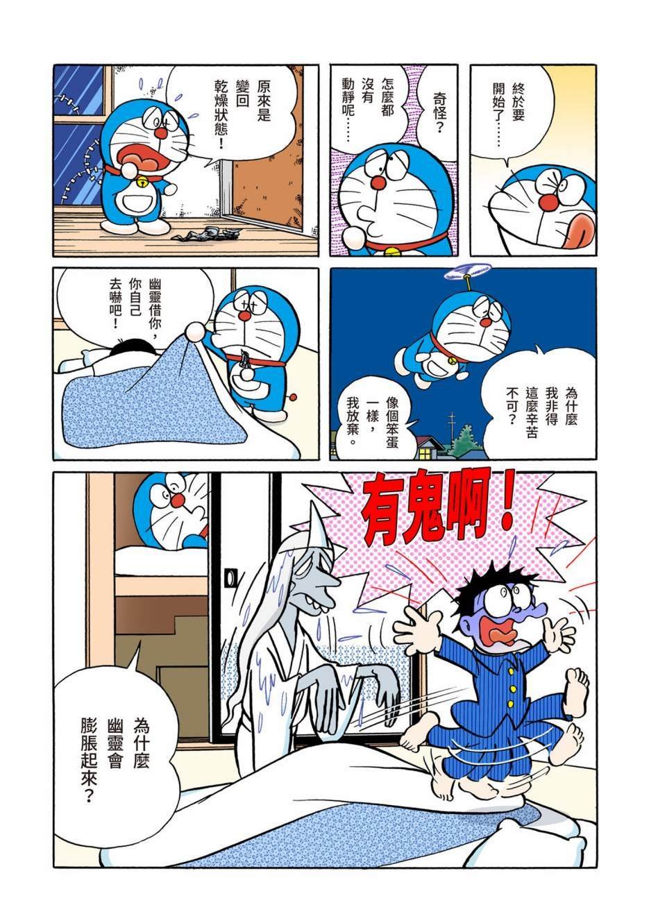 大合辑全彩05