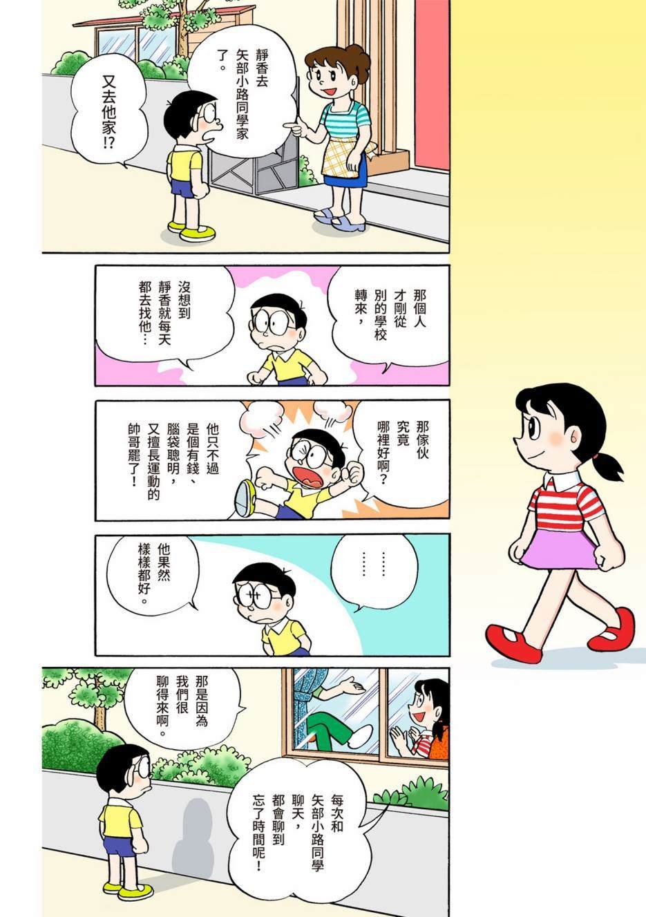大合辑全彩05