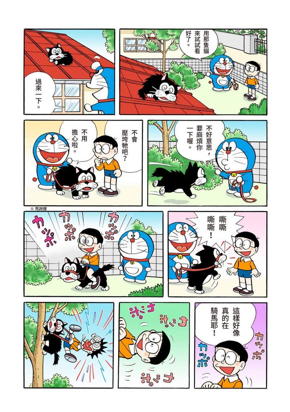 大合辑全彩05