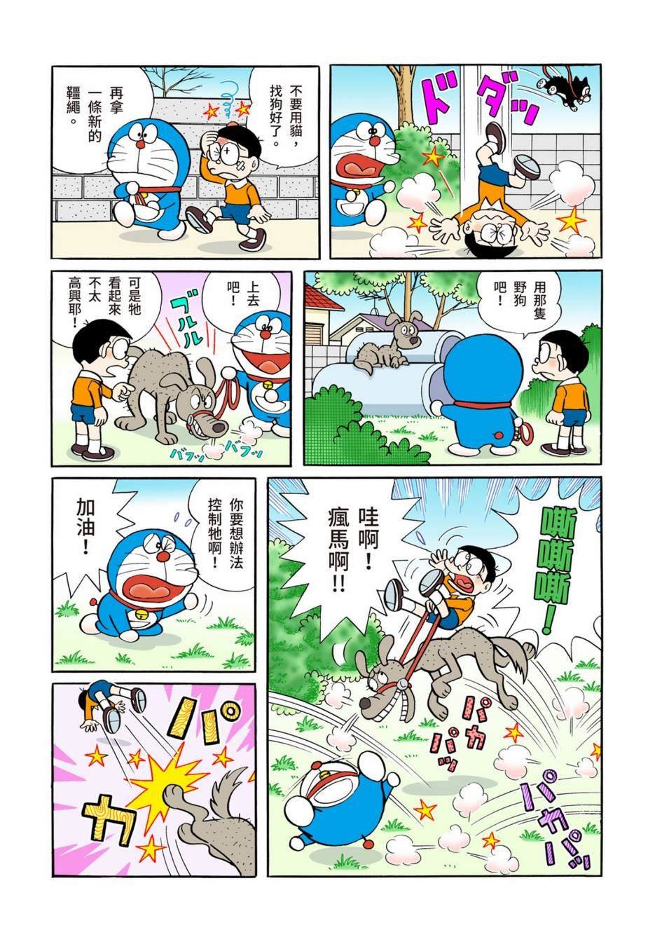 大合辑全彩05