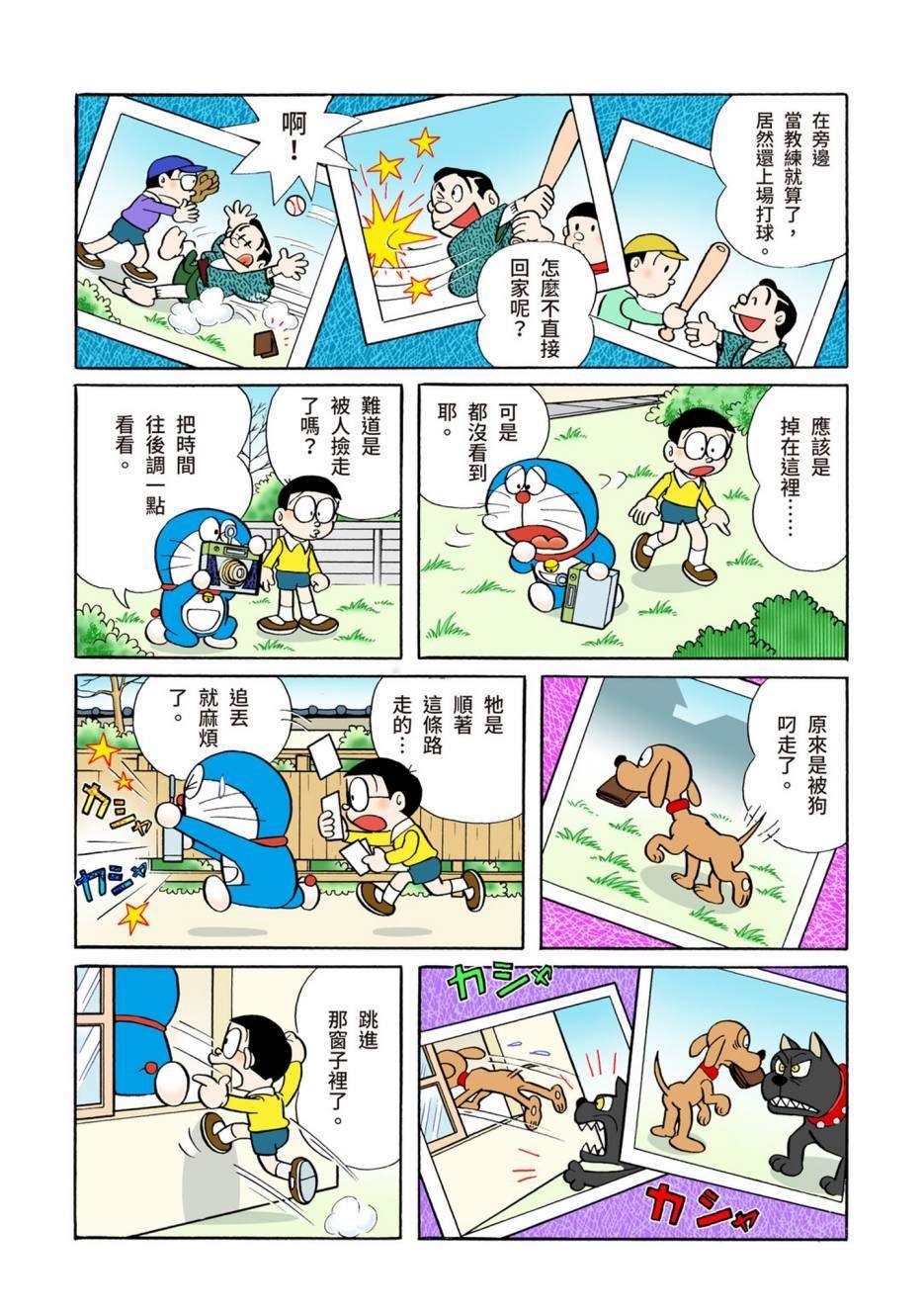 大合辑全彩05
