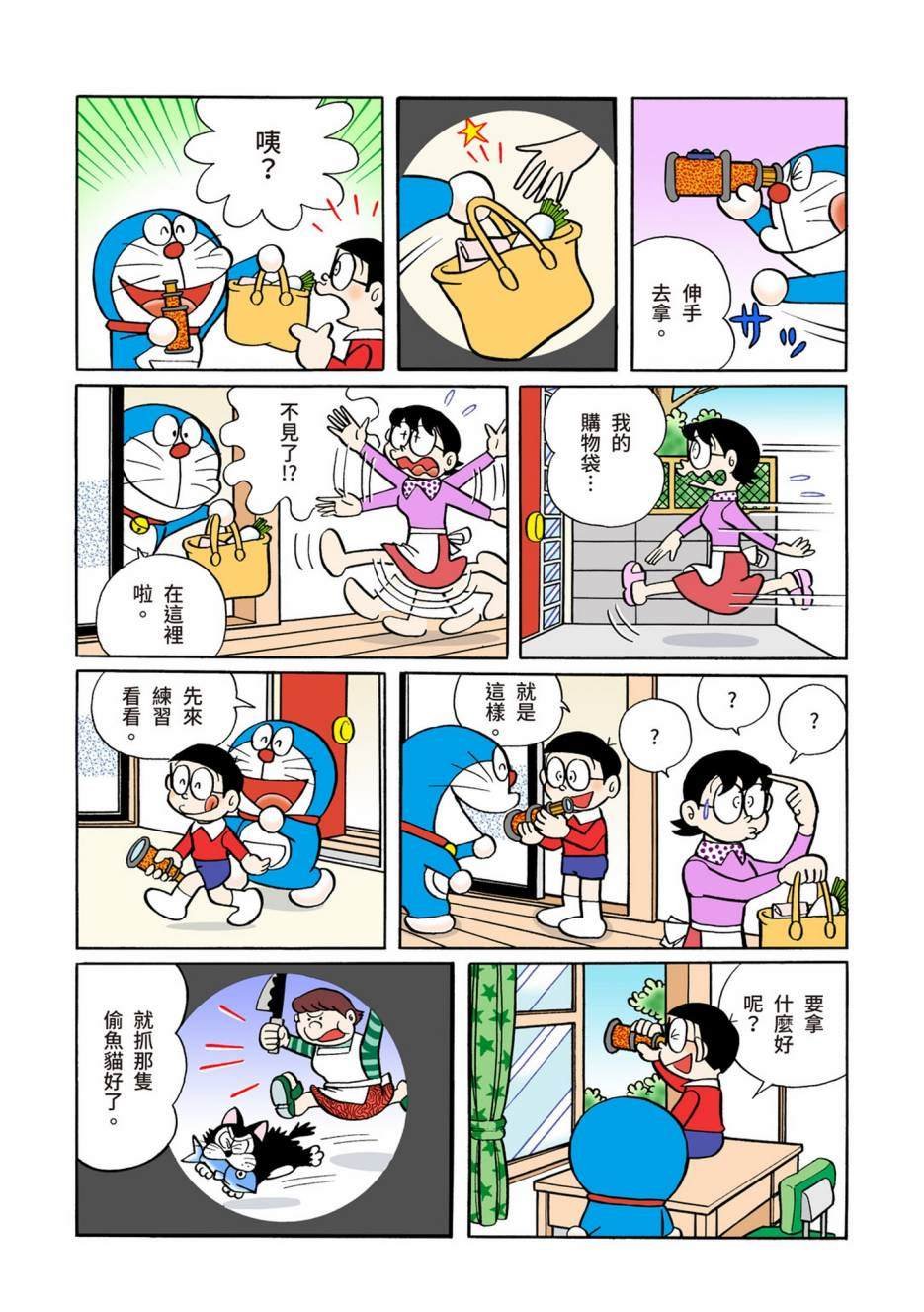 大合辑全彩05