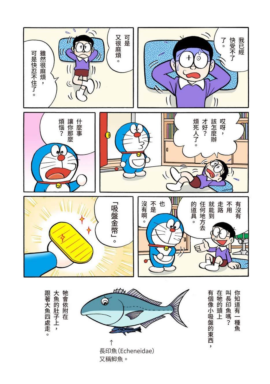 大合辑全彩05