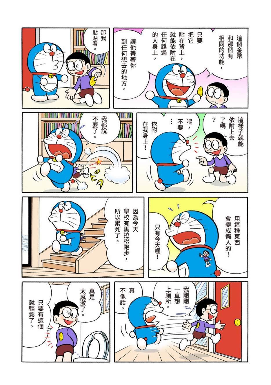 大合辑全彩05