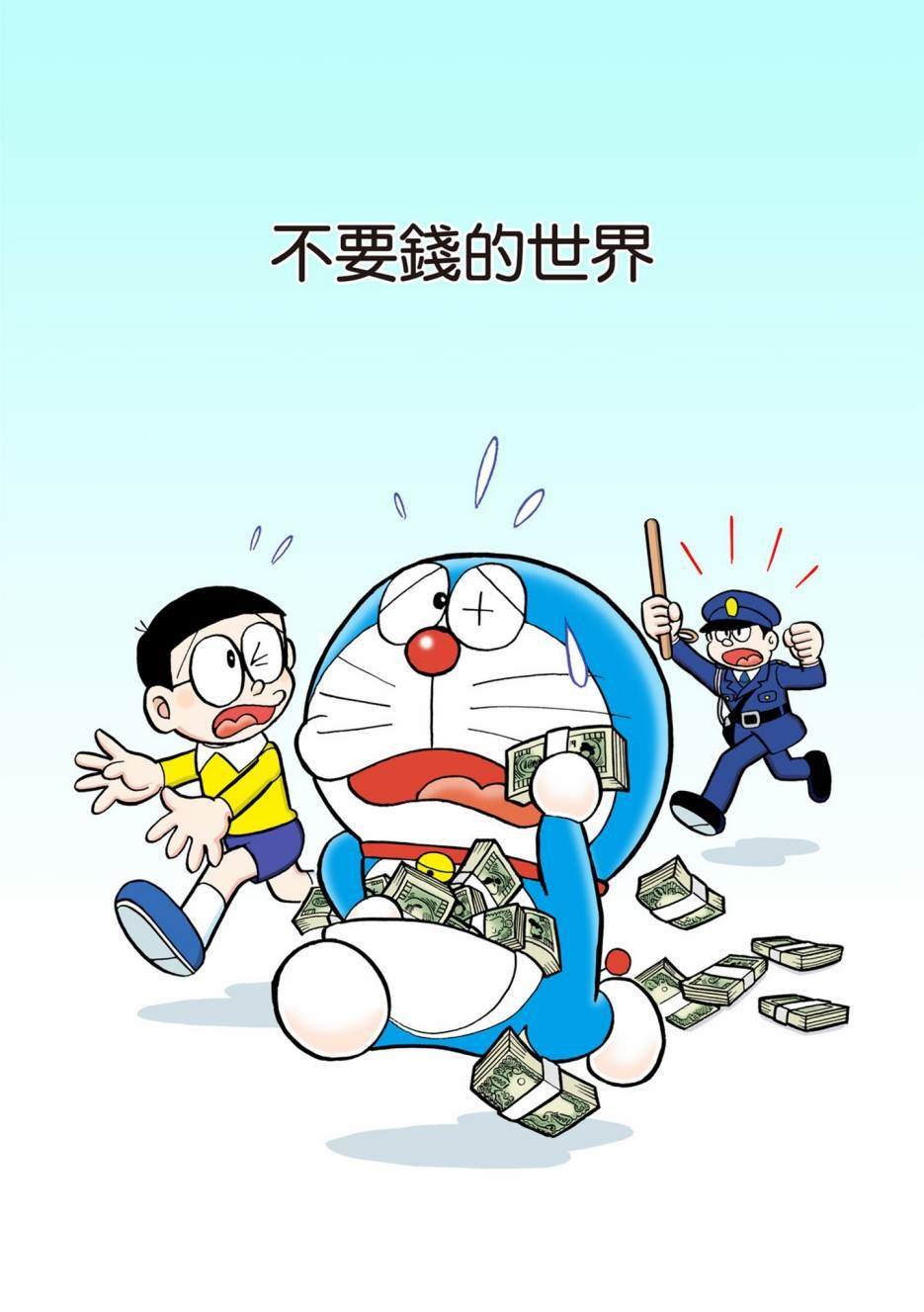 大合辑全彩05
