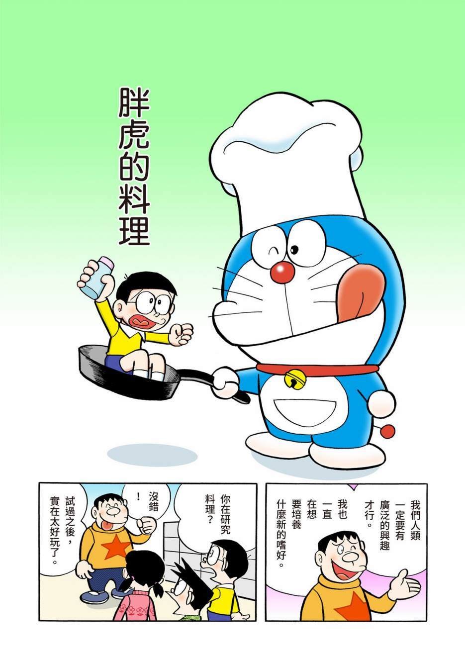 大合辑全彩05