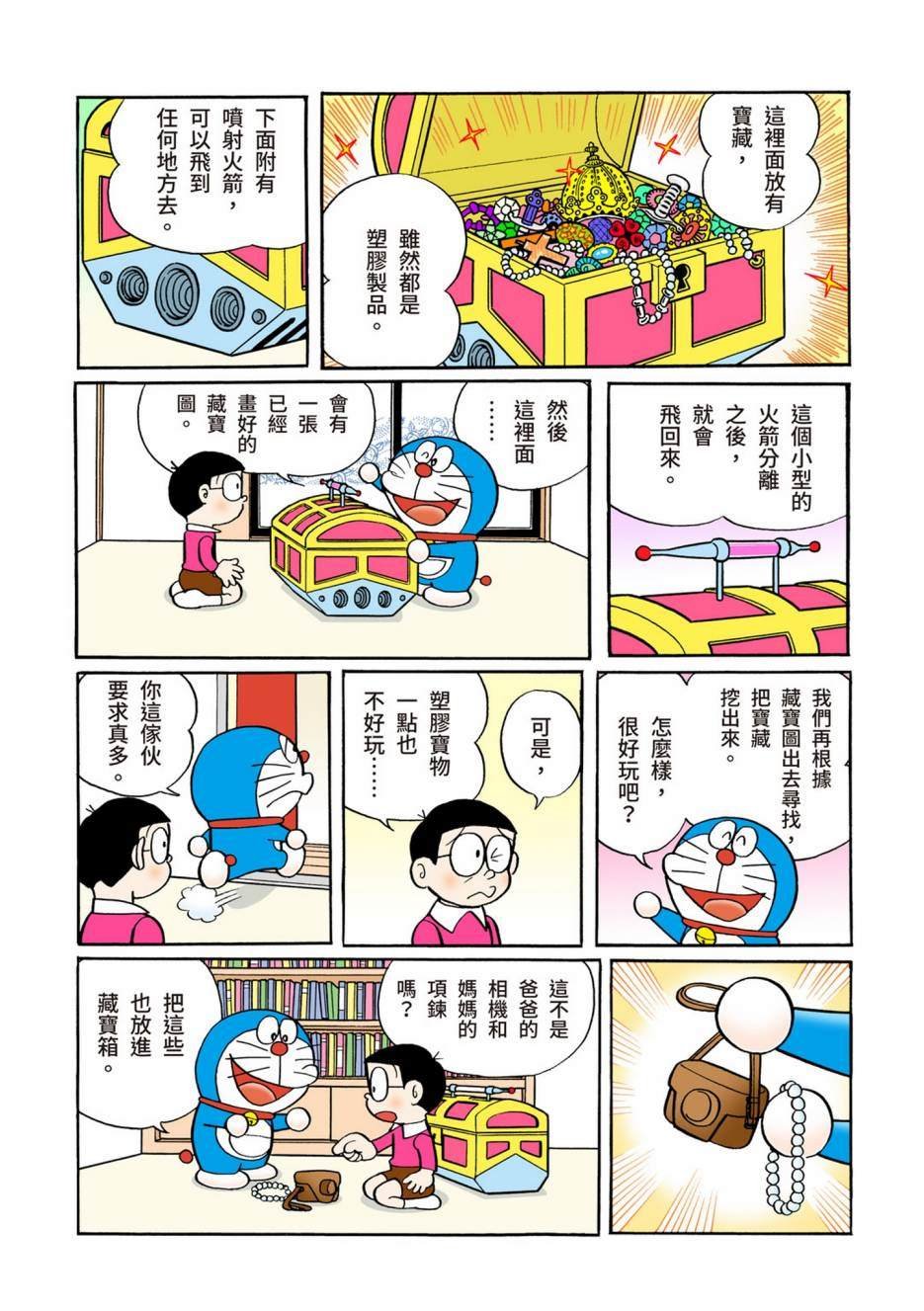 大合辑全彩05