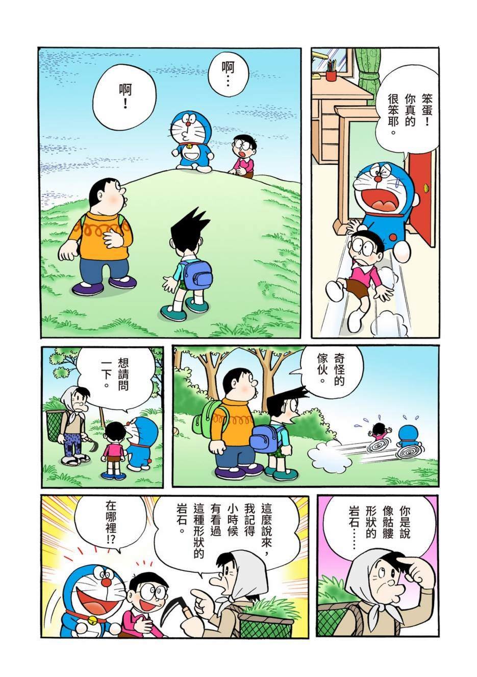 大合辑全彩05