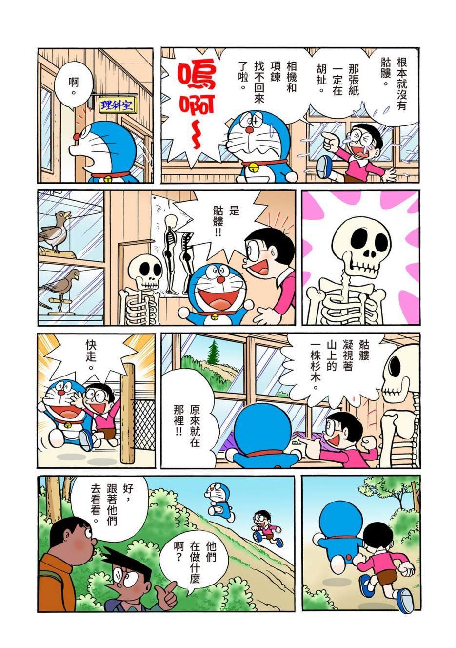 大合辑全彩05