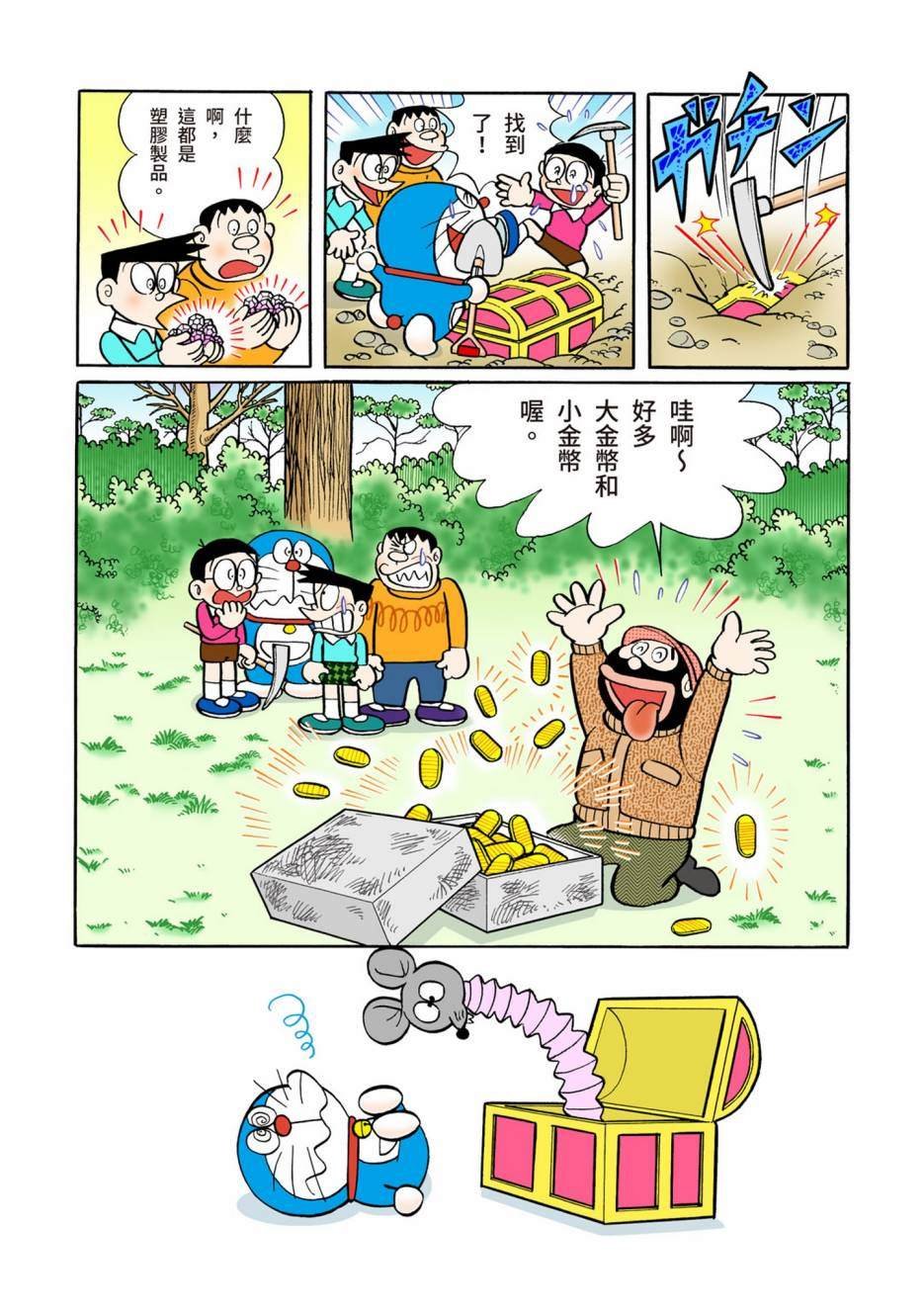 大合辑全彩05