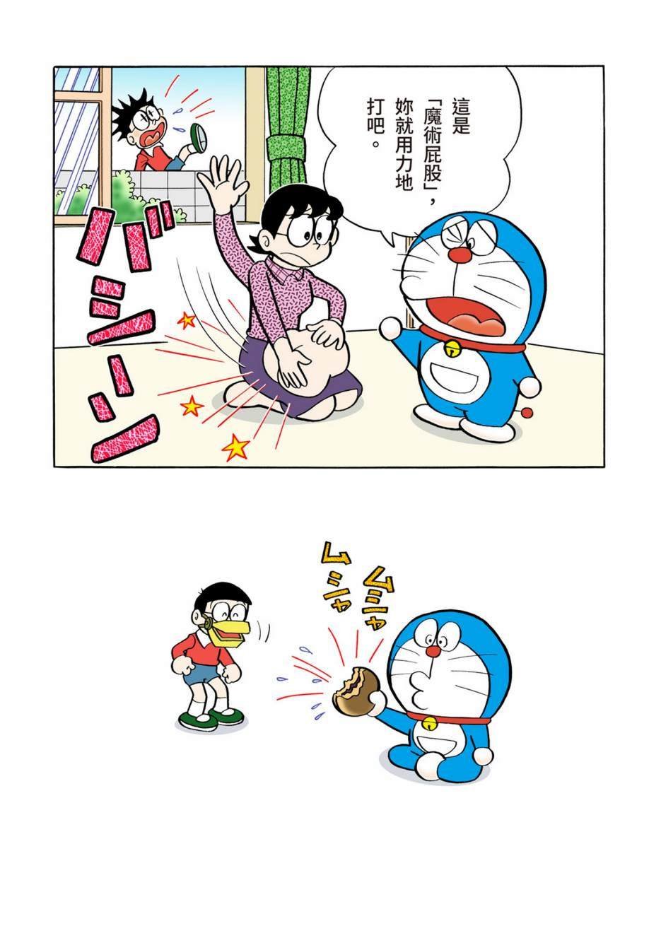 大合辑全彩05