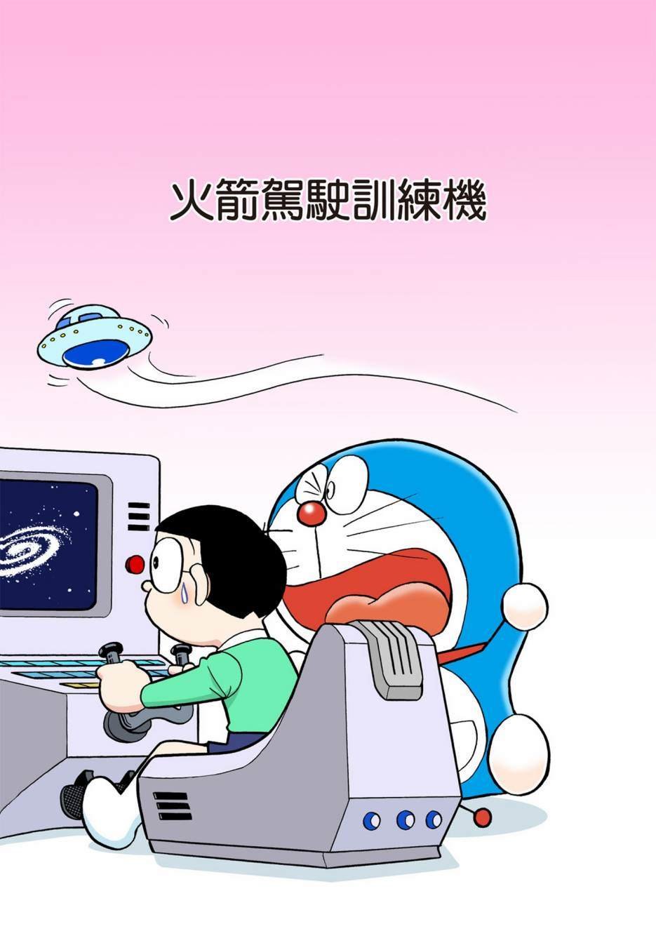 大合辑全彩05