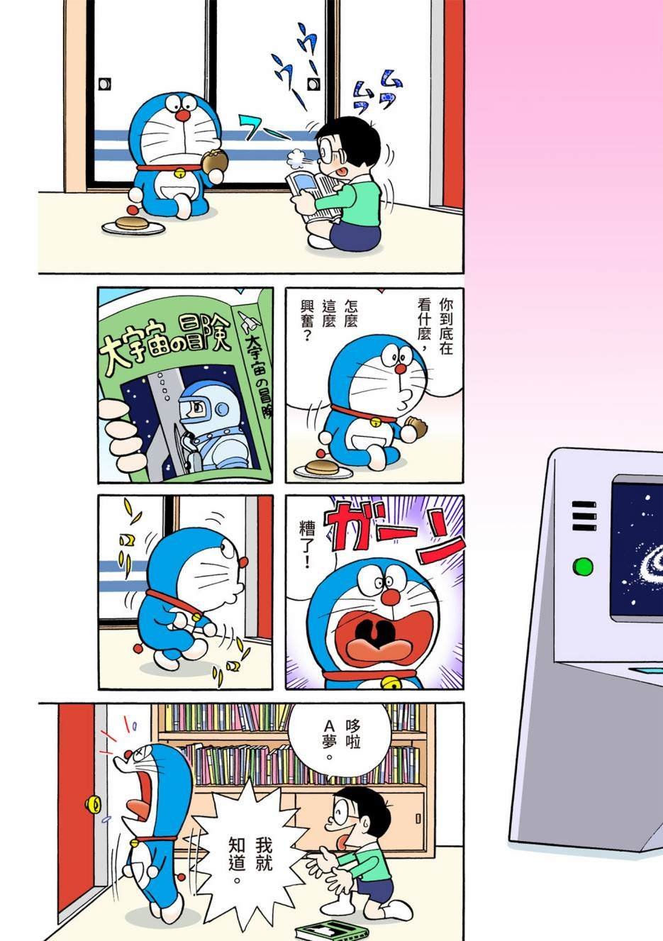 大合辑全彩05