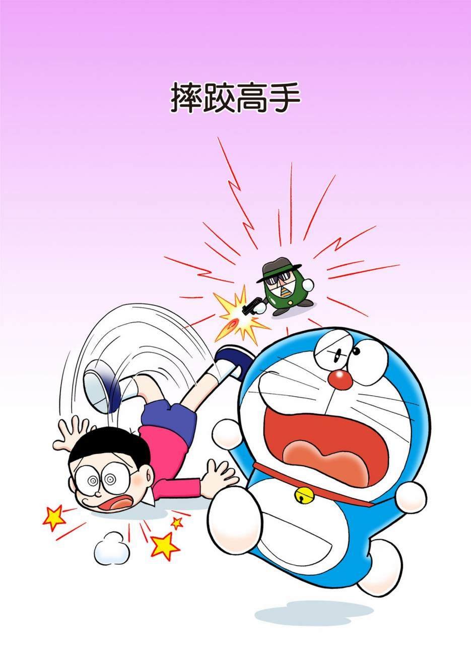 大合辑全彩05