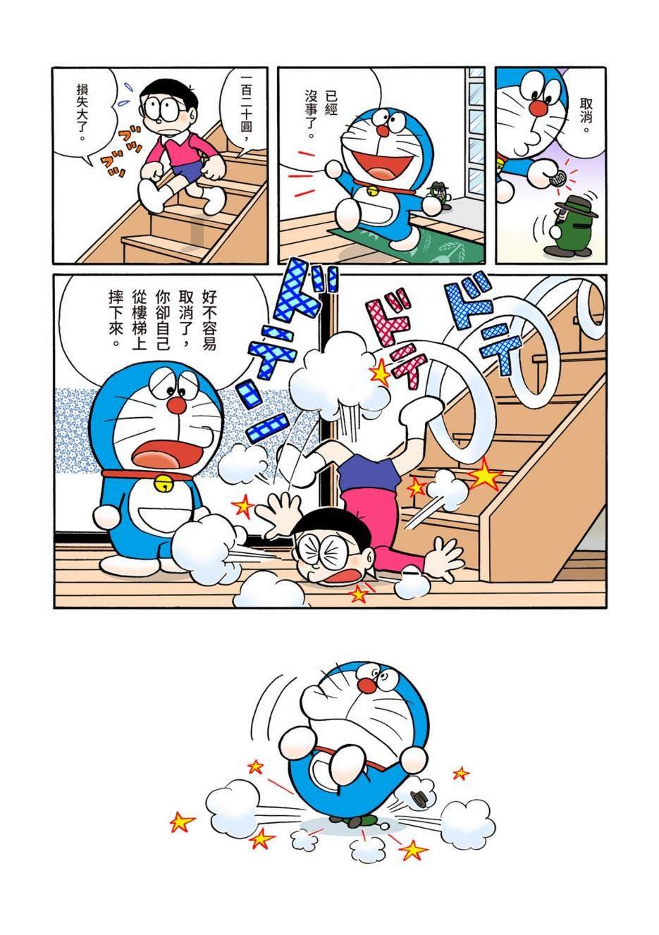 大合辑全彩05