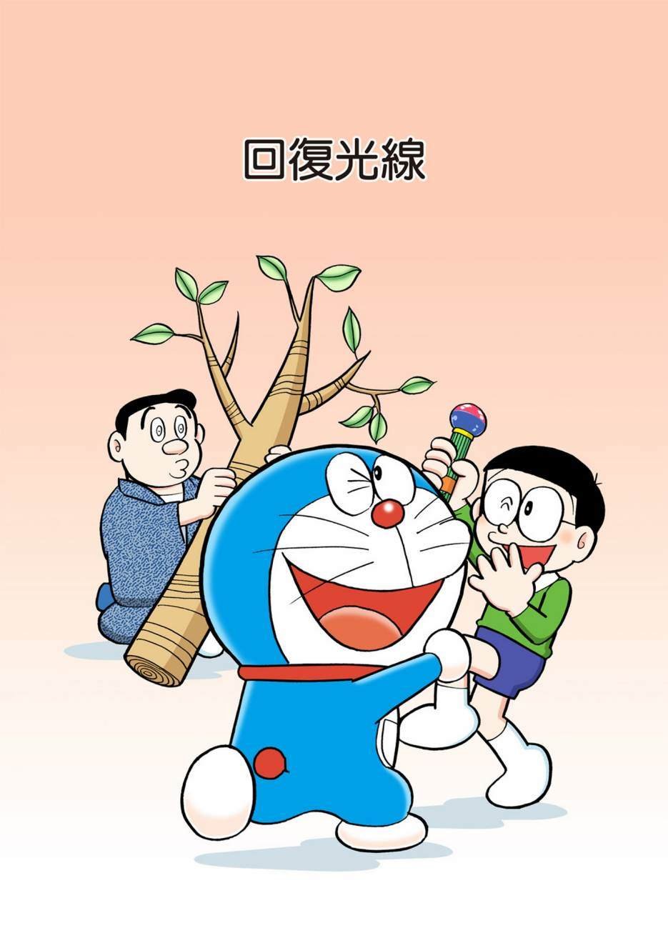 大合辑全彩05