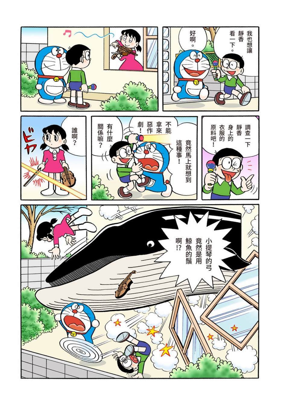 大合辑全彩05