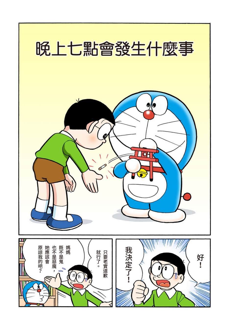 大合辑全彩05