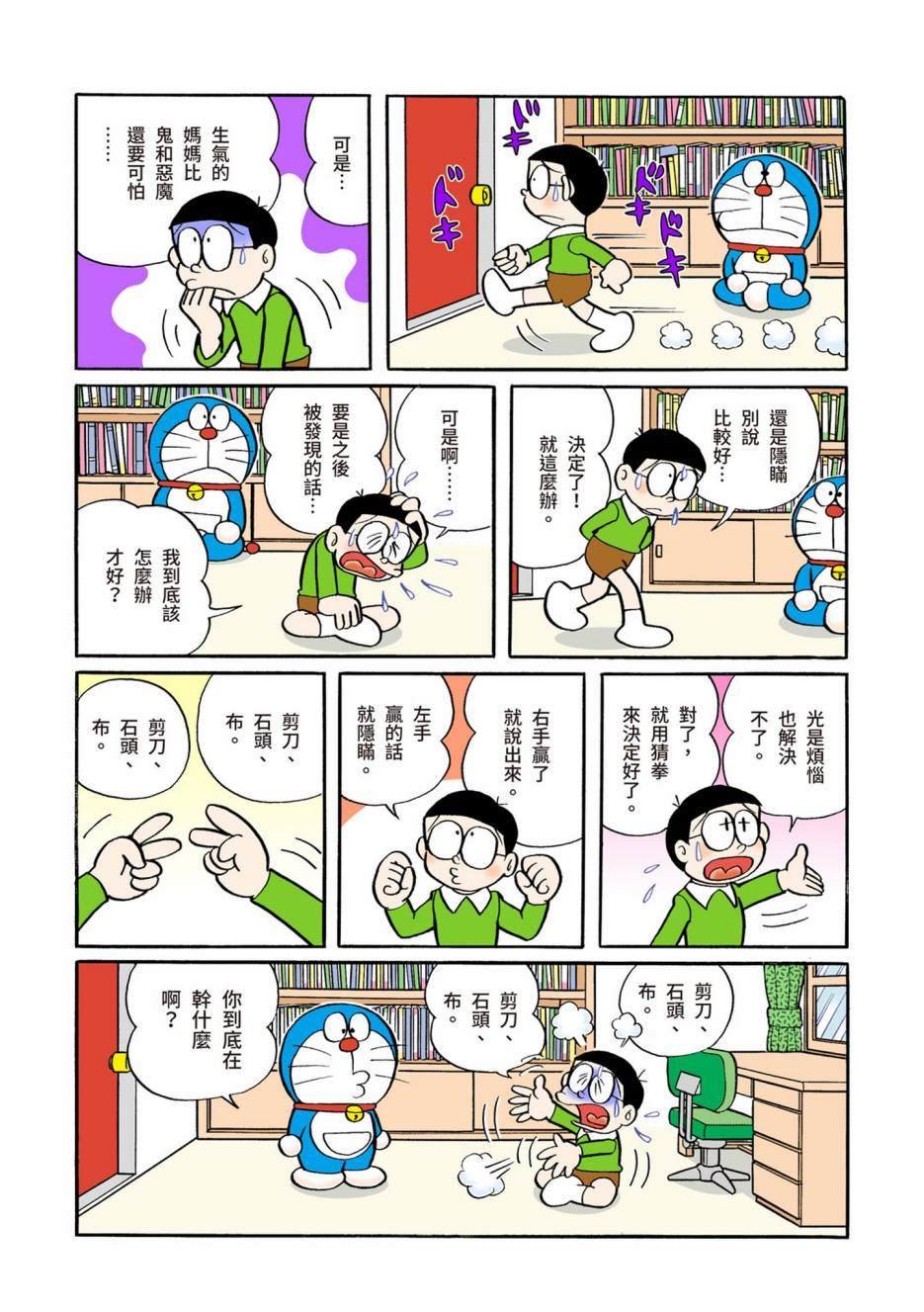 大合辑全彩05
