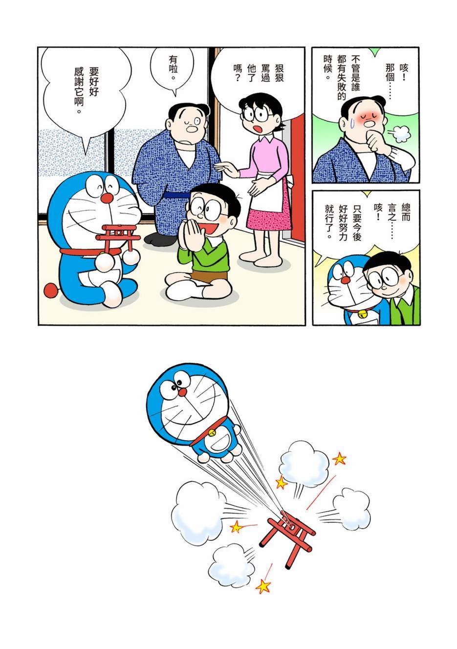 大合辑全彩05