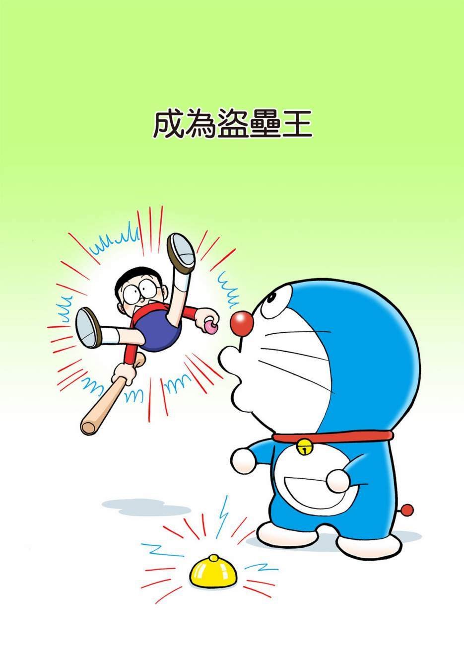 大合辑全彩05