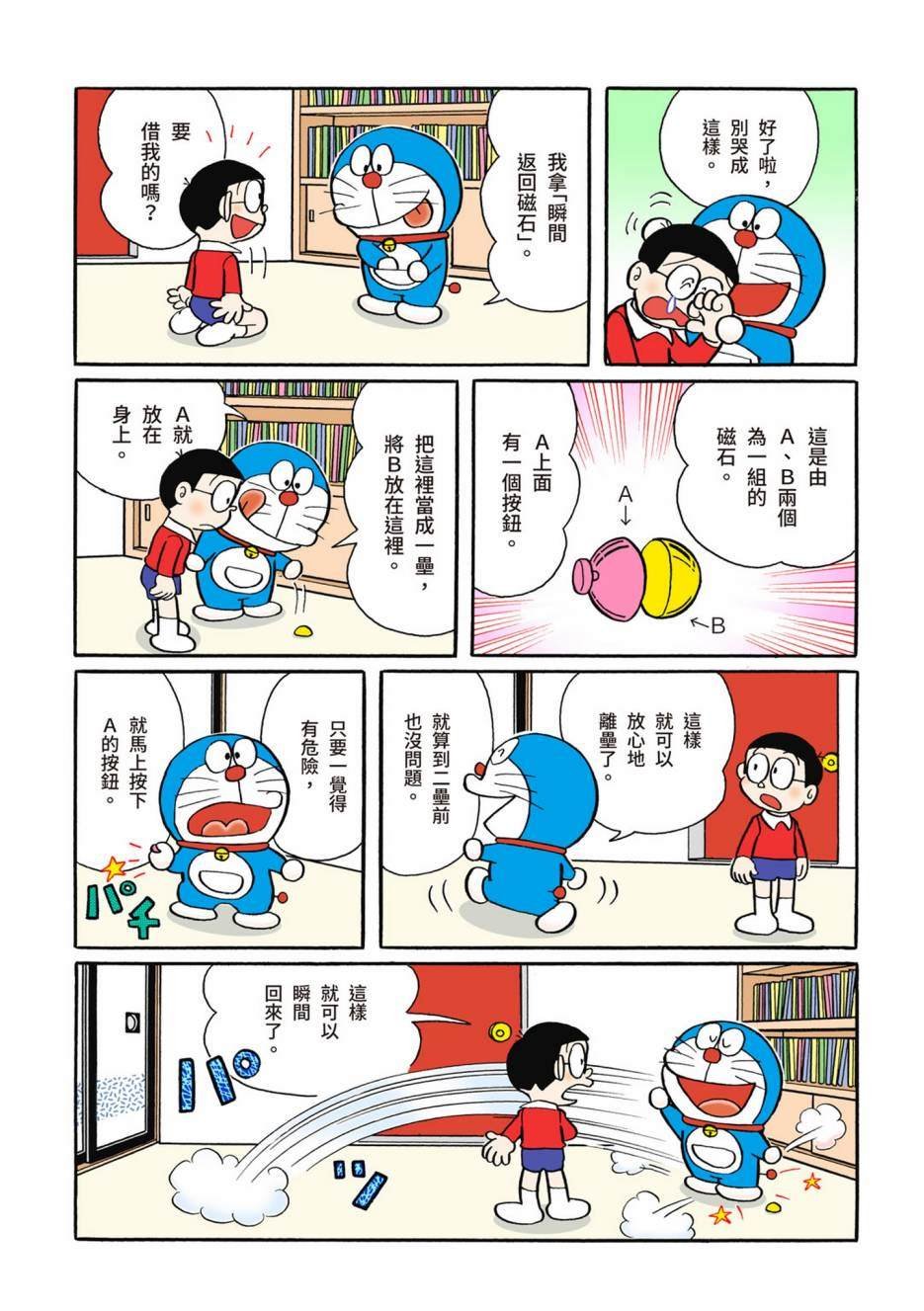 大合辑全彩05