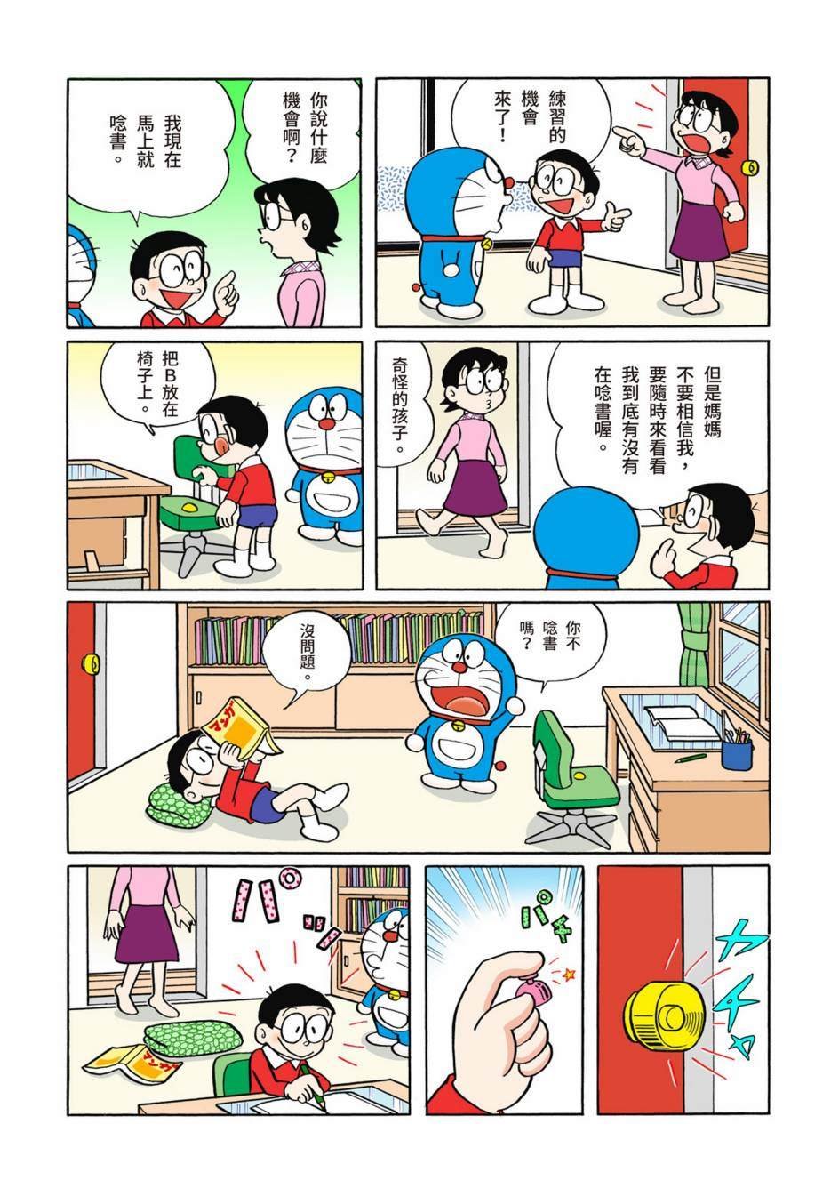 大合辑全彩05