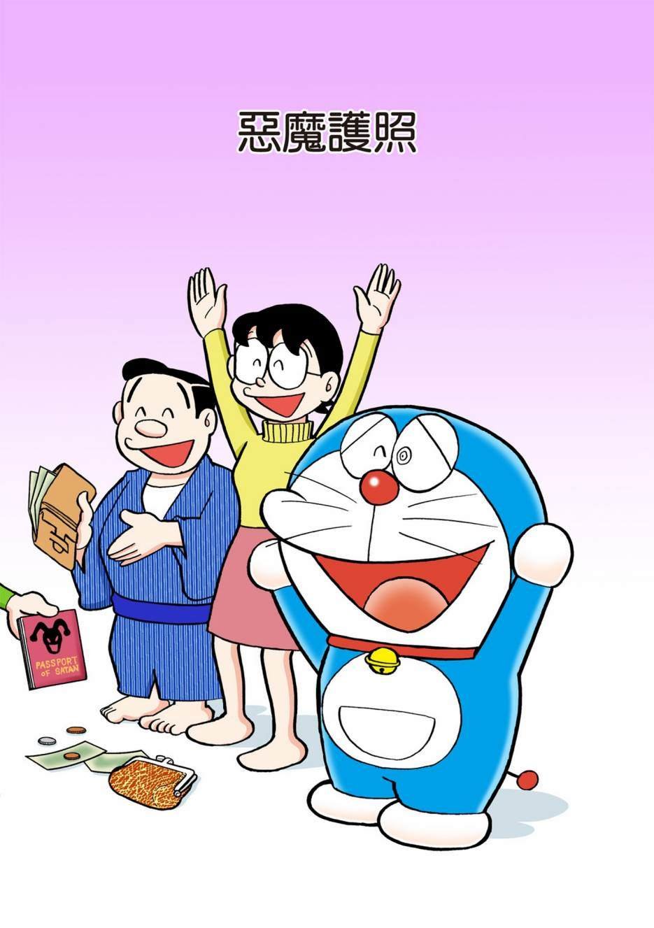 大合辑全彩05