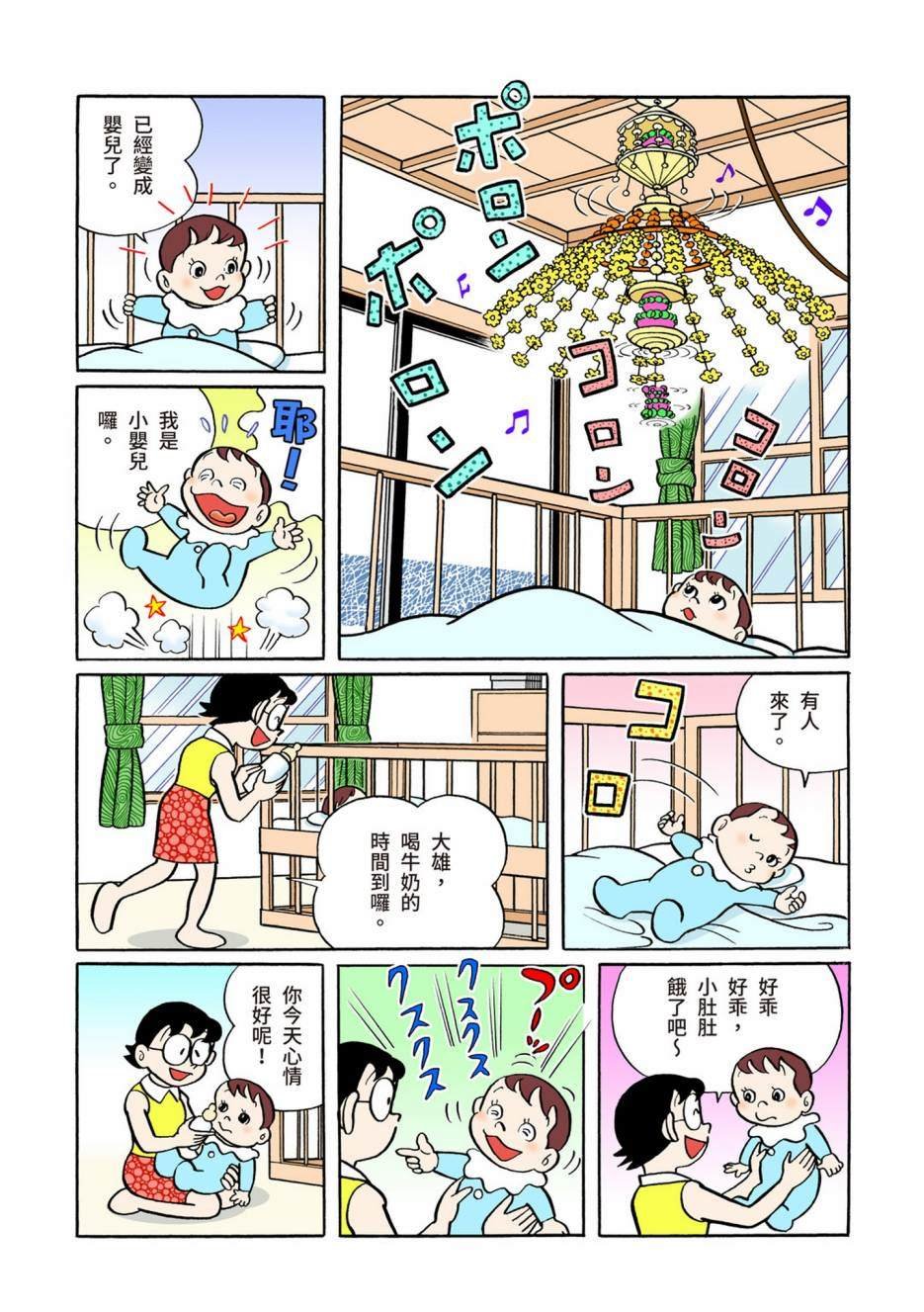 大合辑全彩05