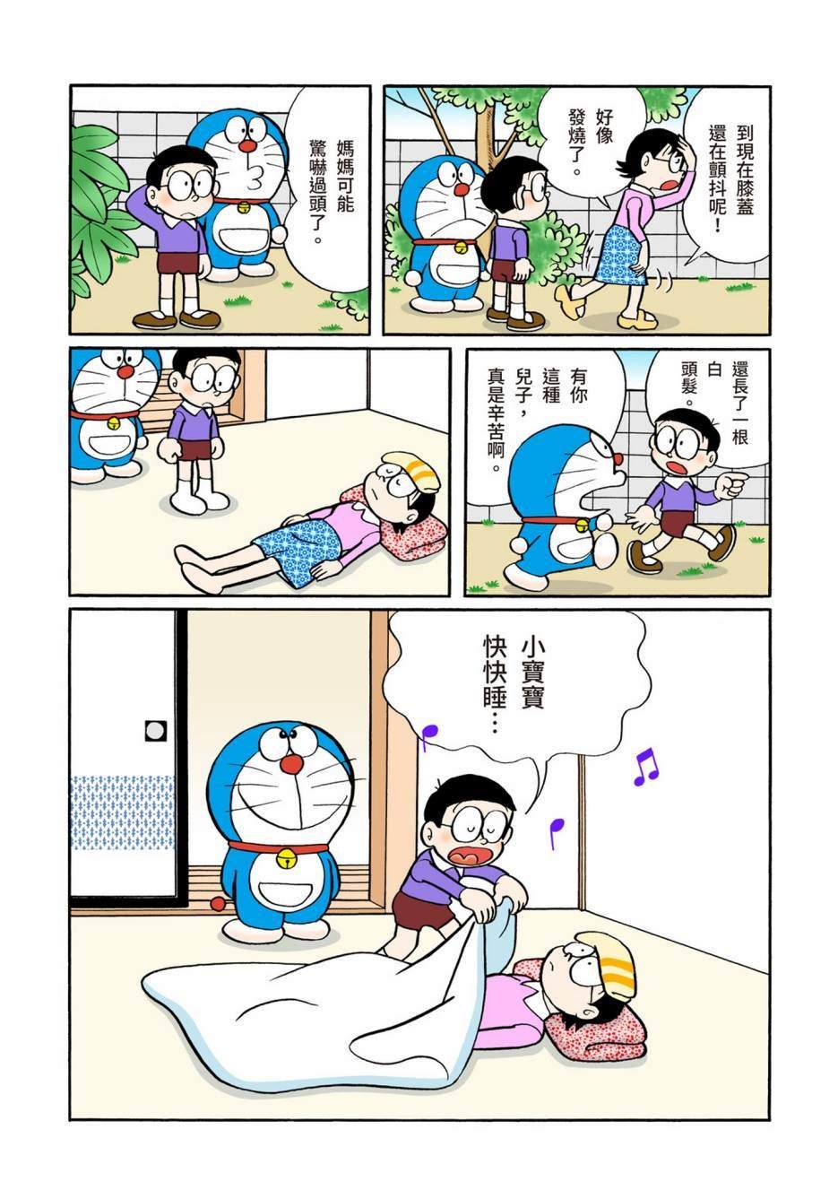 大合辑全彩05