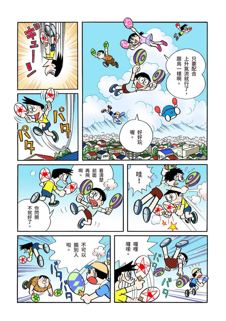 大合辑全彩05