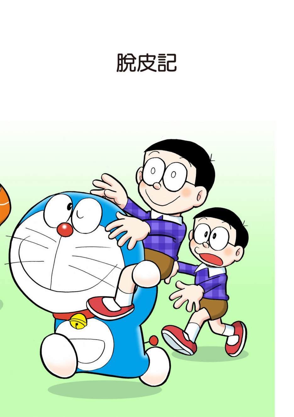 大合辑全彩05