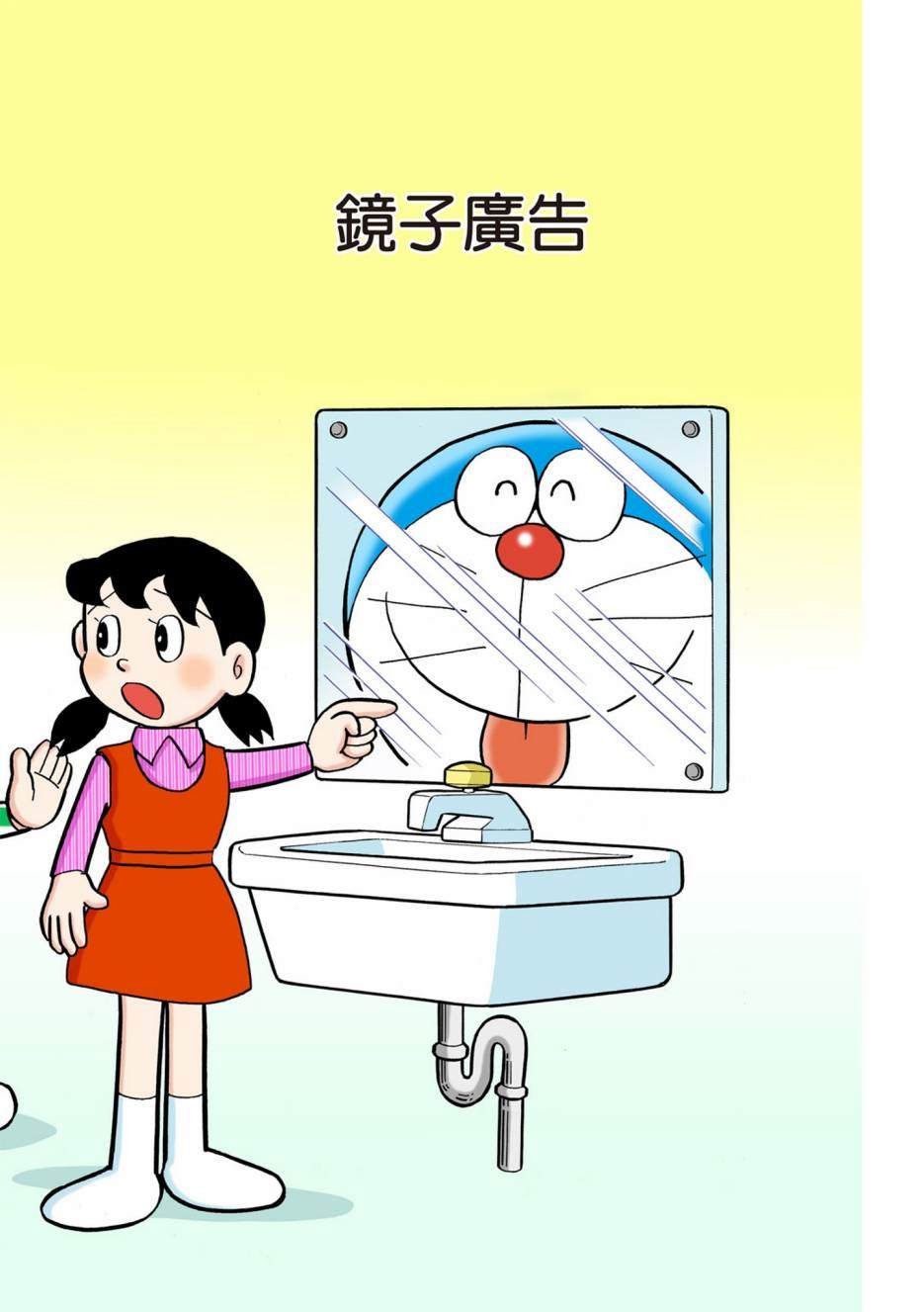 大合辑全彩05