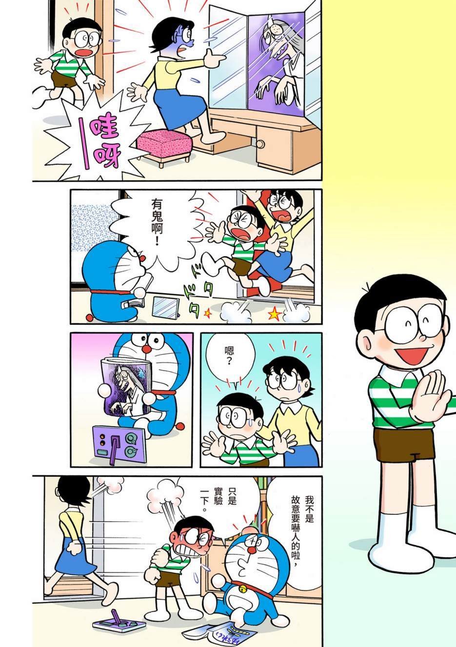 大合辑全彩05