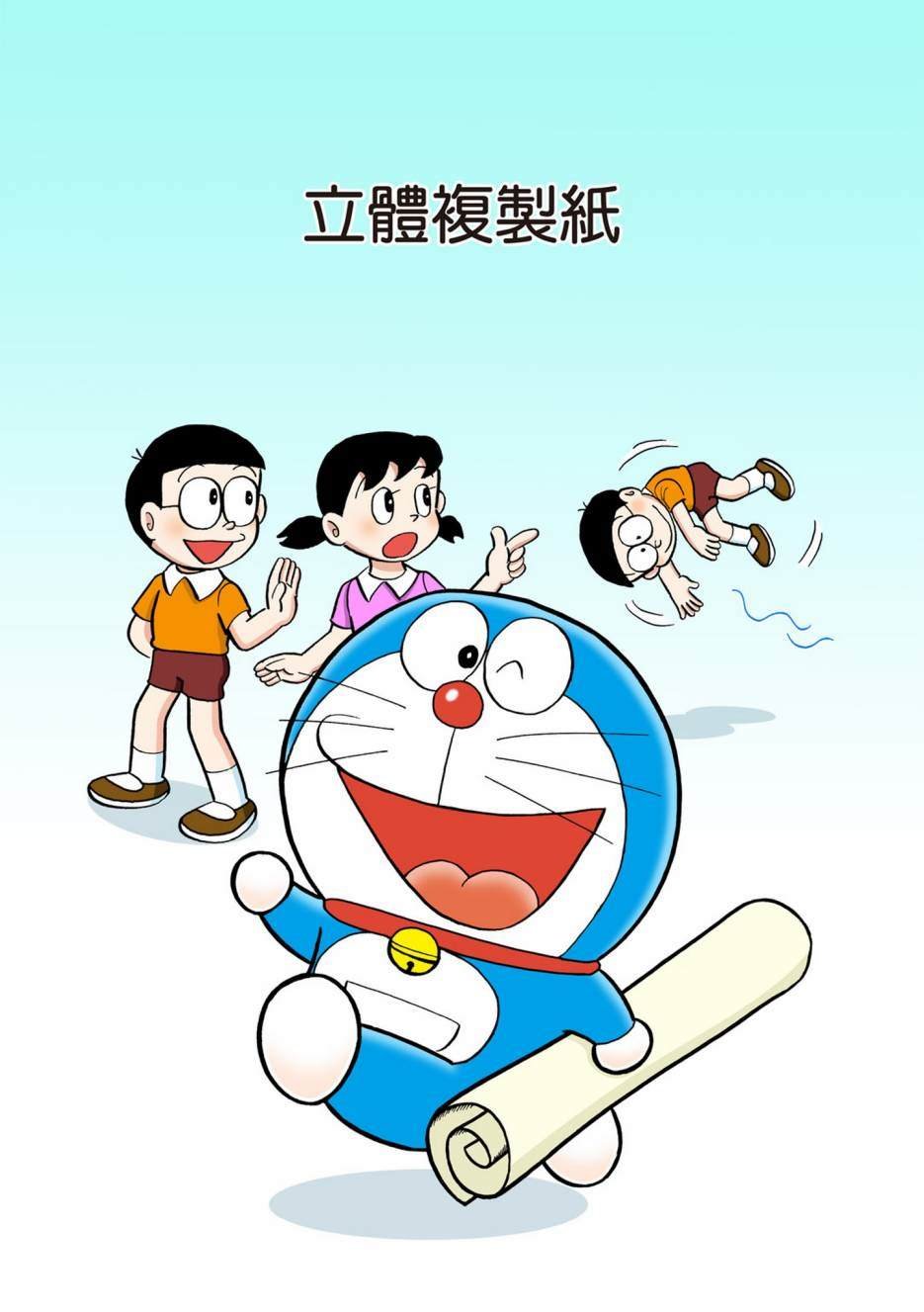 大合辑全彩05