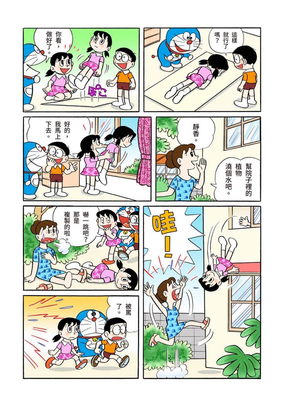大合辑全彩05