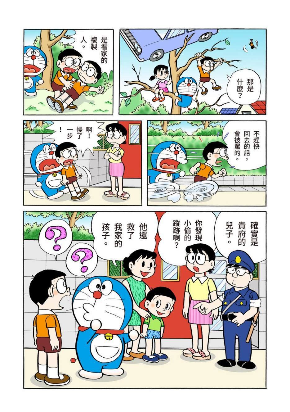 大合辑全彩05