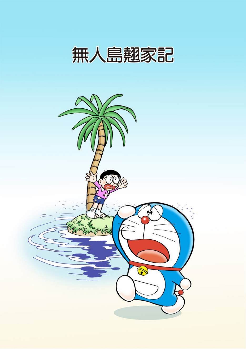 大合辑全彩05