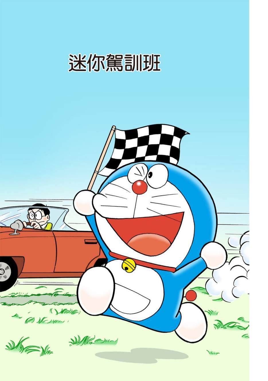 大合辑全彩05