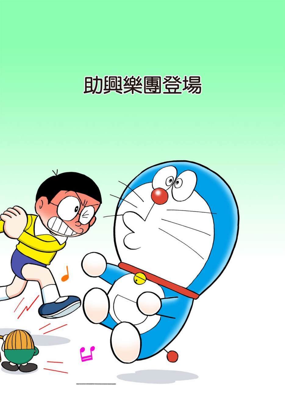 大合辑全彩05