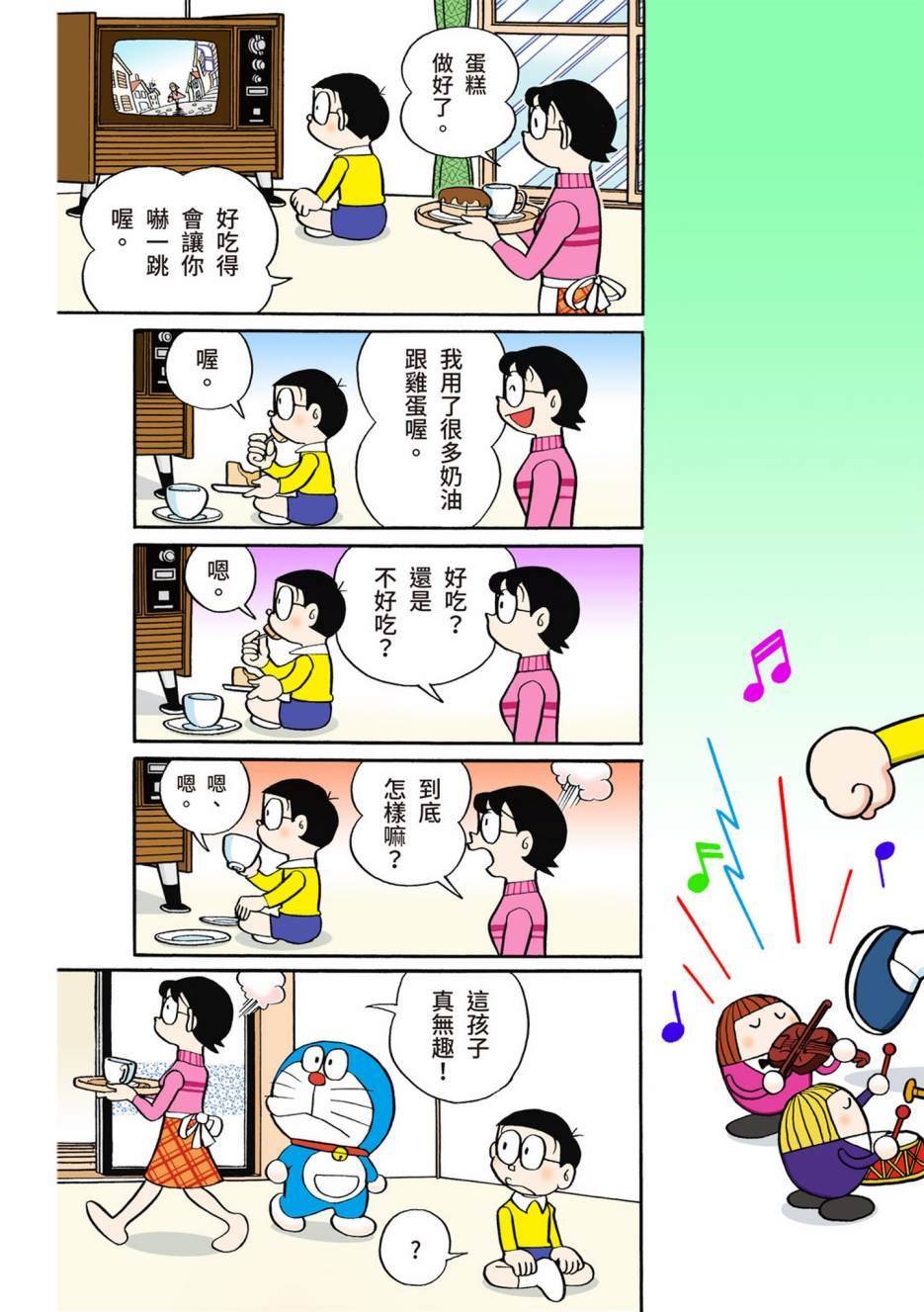 大合辑全彩05