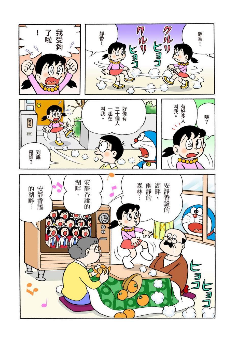 大合辑全彩05