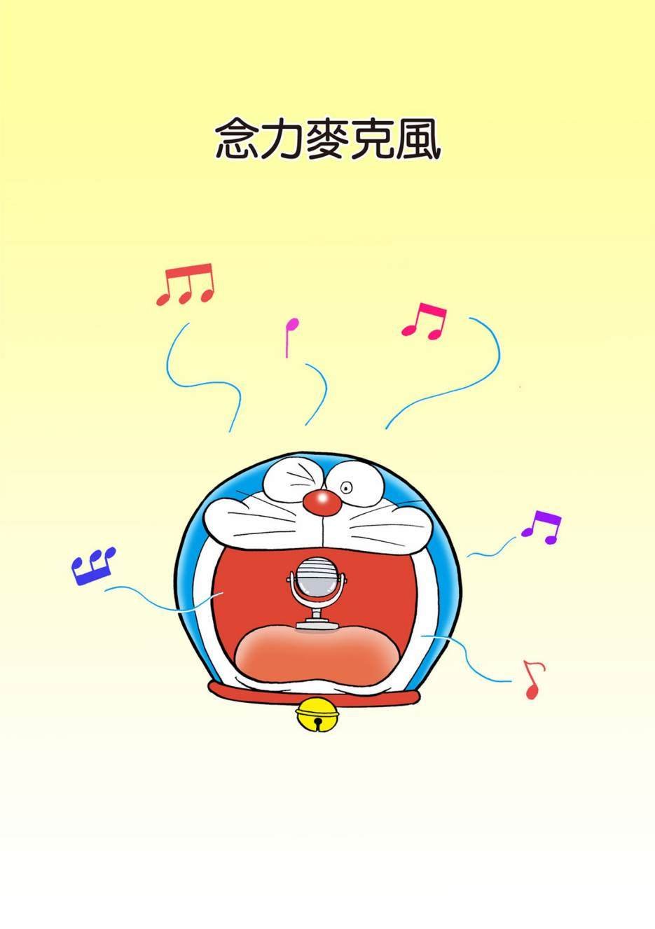 大合辑全彩05