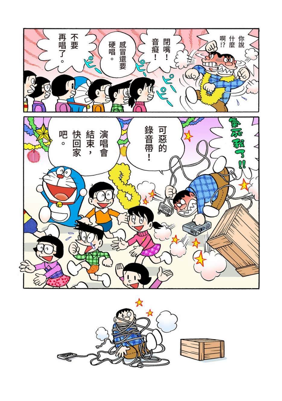 大合辑全彩05